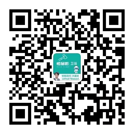 泉州恒品匠厨卫科技有限公司